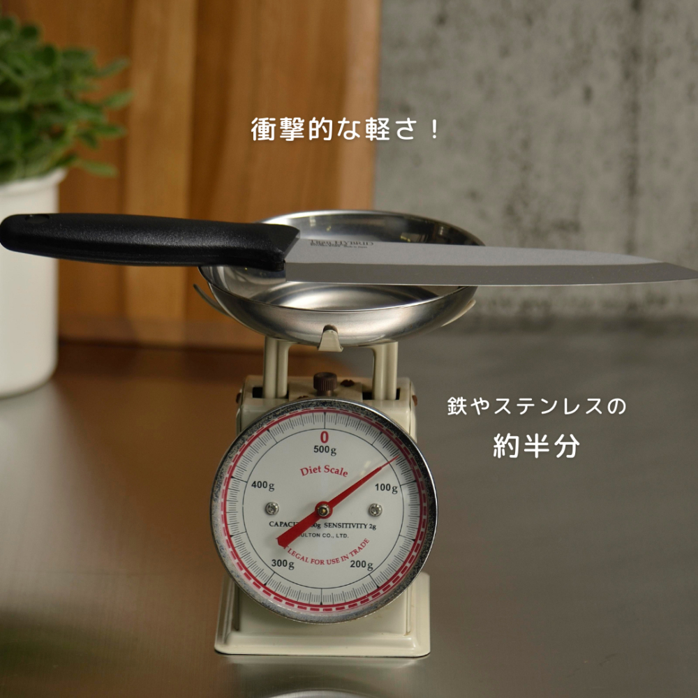 銀チタン包丁180mm