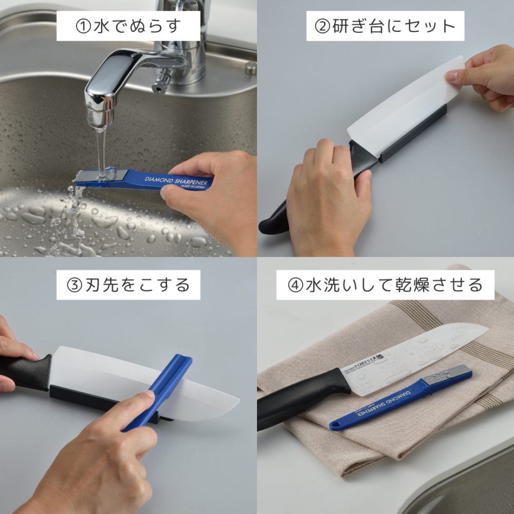 ダイヤモンドシャープナー 研ぎ台付き