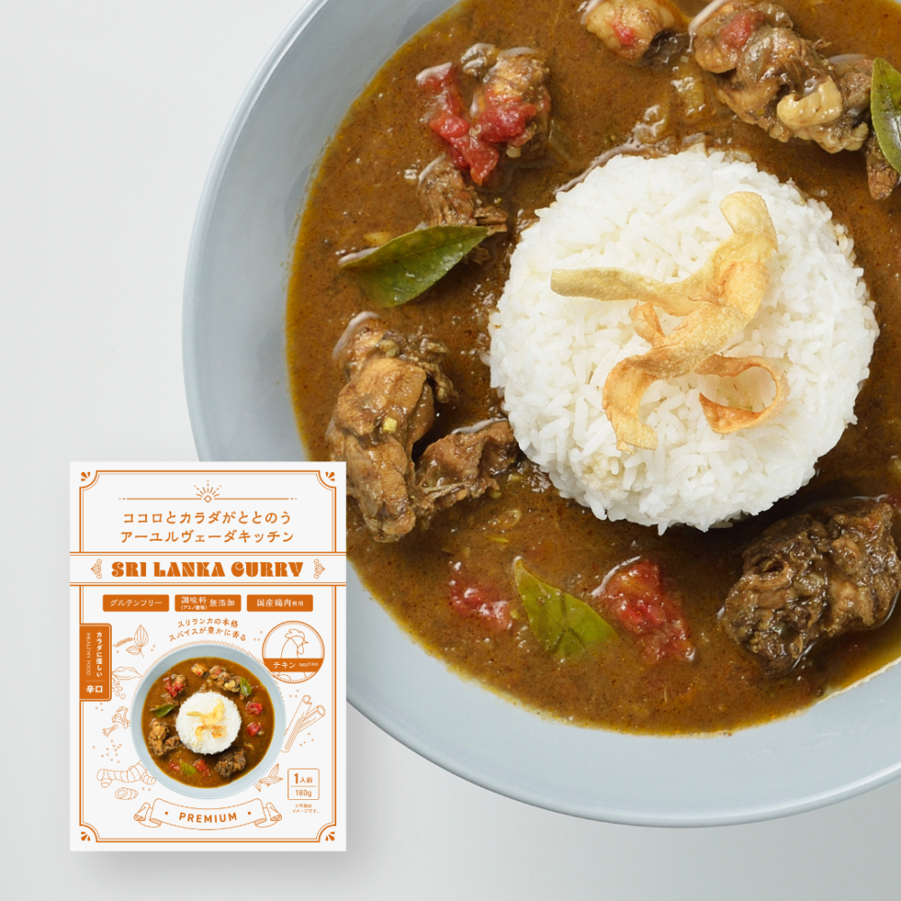 レトルトスリランカカレー 4食セット（チキン×2・かぼちゃ×2）