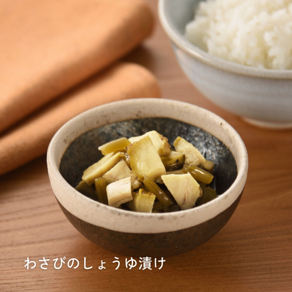 わさびの旨み満喫 4点セット