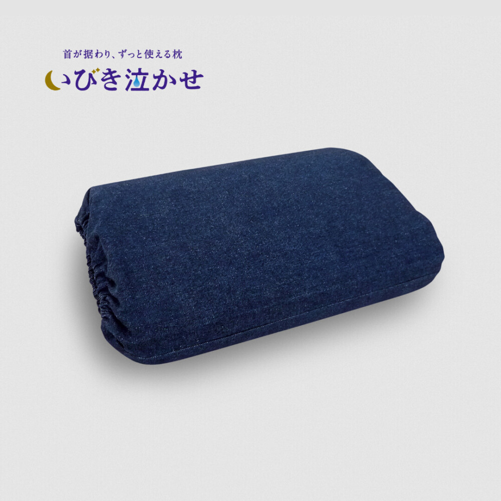 いびき泣かせ(小)