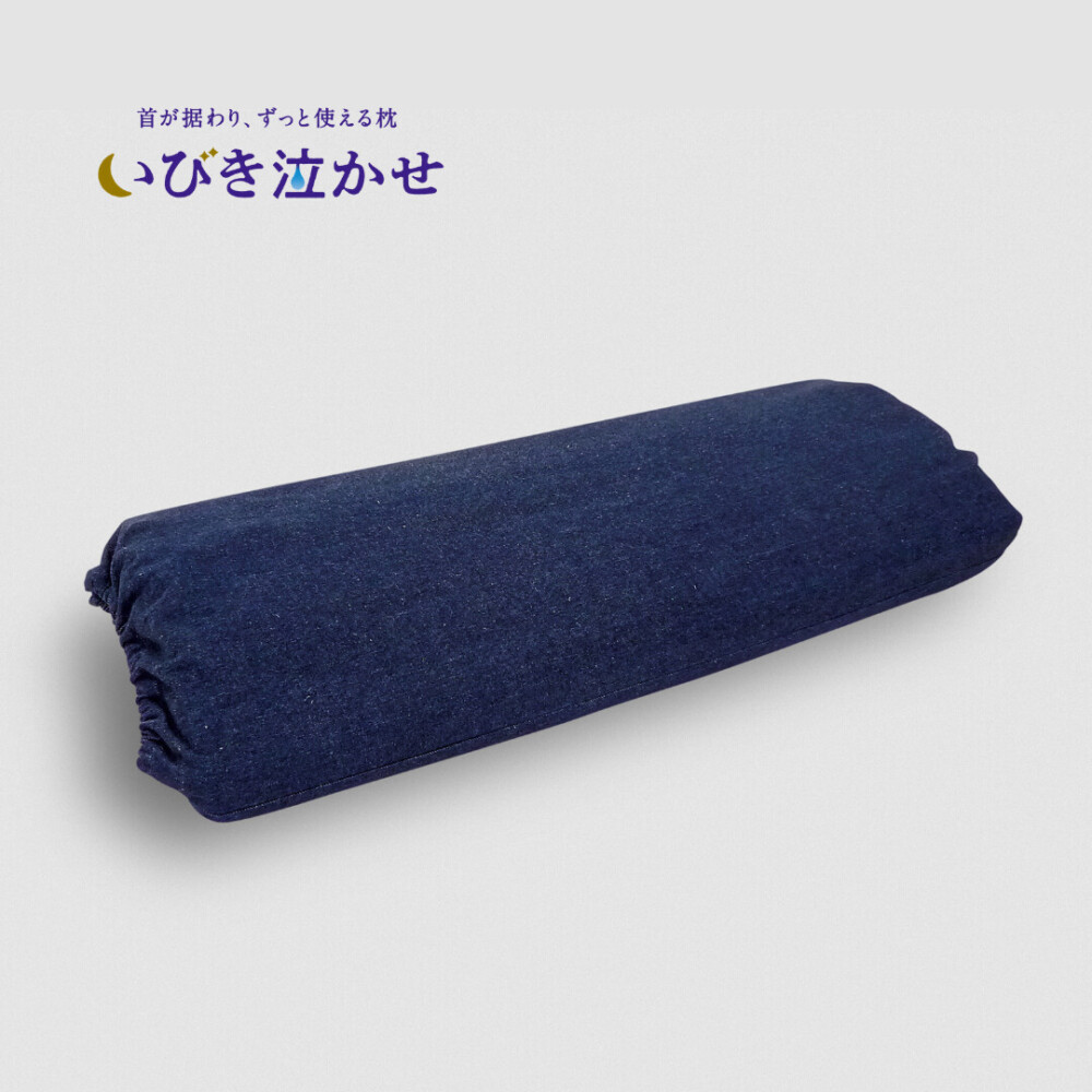 いびき泣かせ(大)