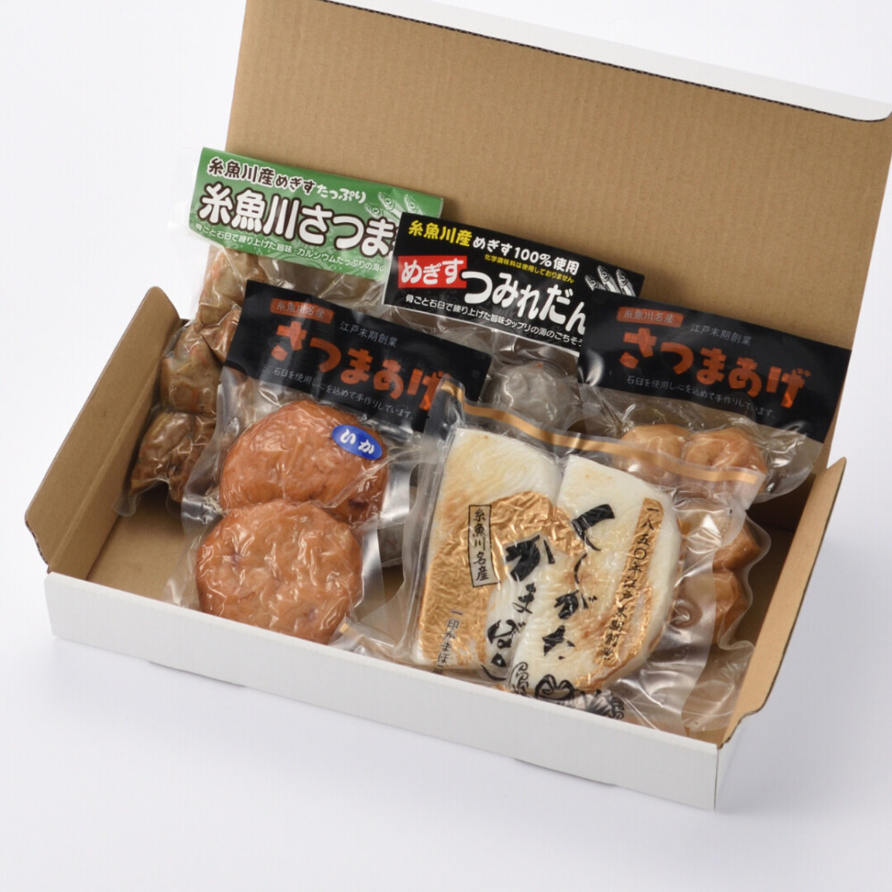 糸魚川の恵み 練り物5種詰合せ