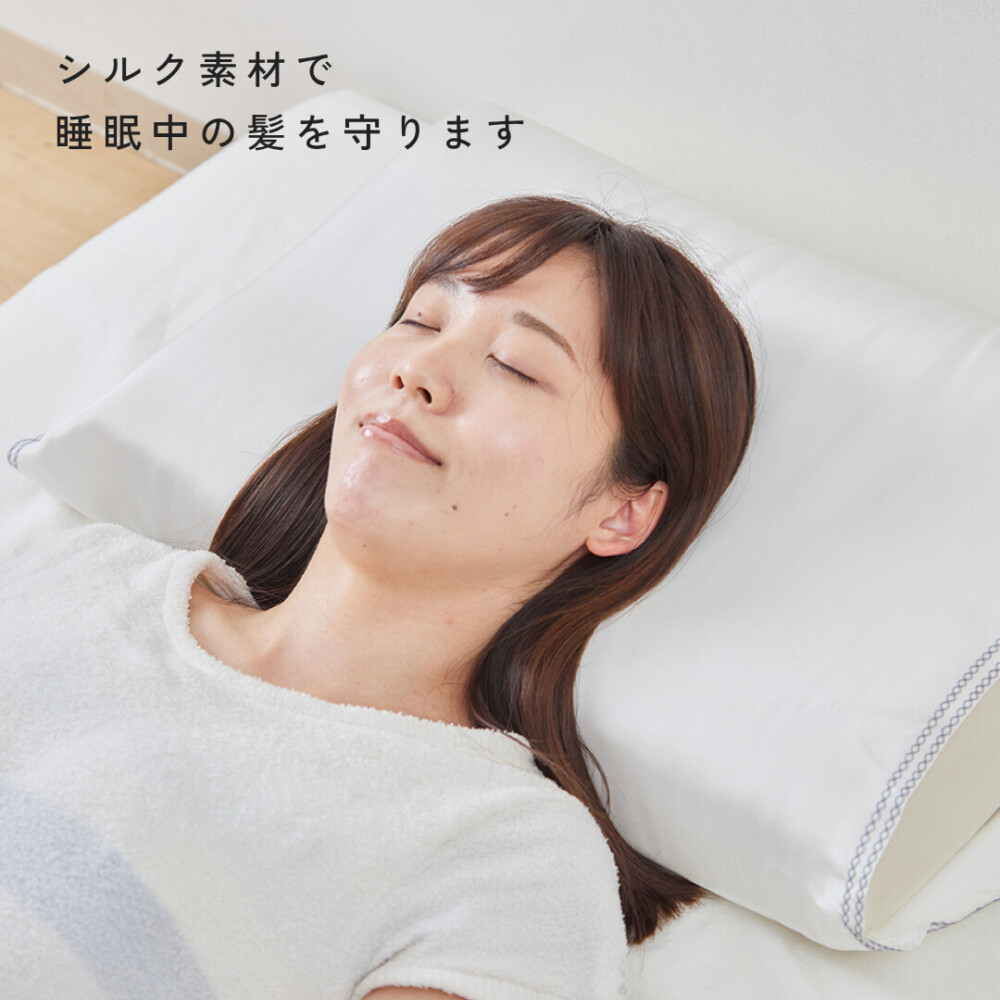 羊まくら 素肌呼吸　し・あ・わ・せ（小）