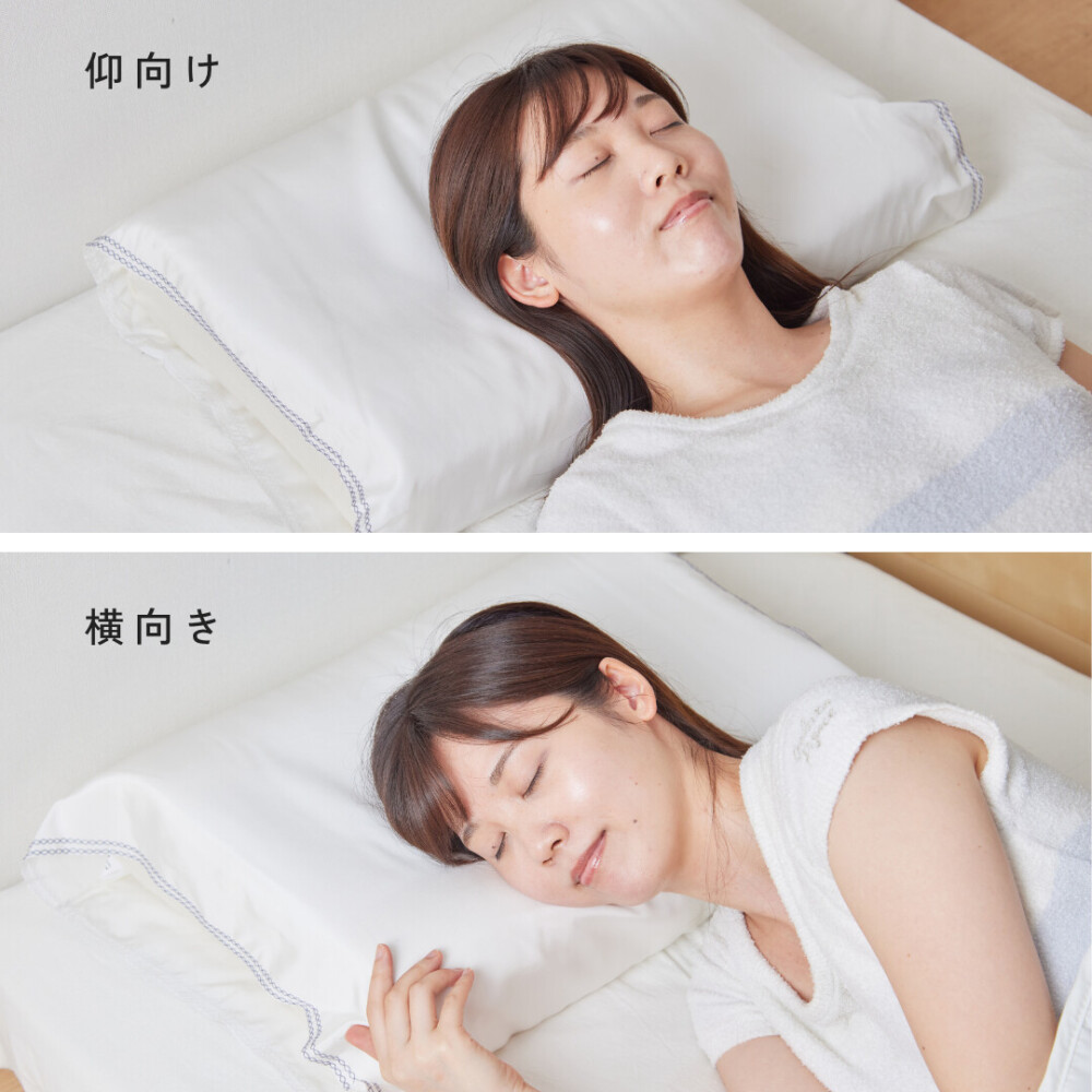 羊まくら 素肌呼吸　し・あ・わ・せ（小）