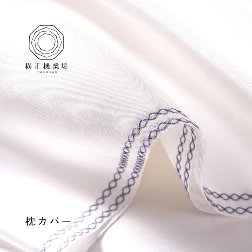 羊まくら 素肌呼吸　し・あ・わ・せ（小）