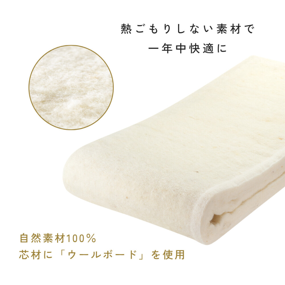 シルクゥール(L)