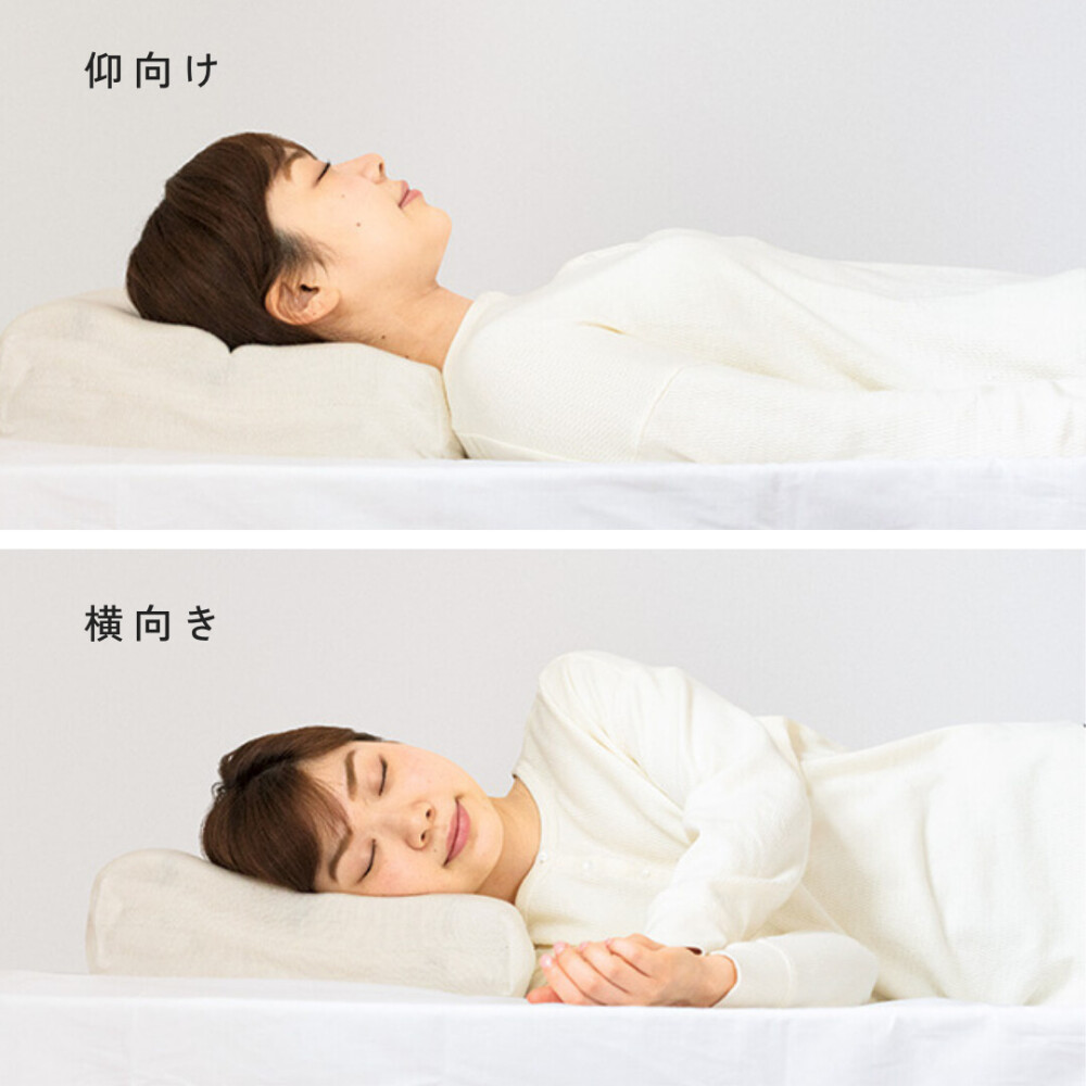羊まくら 素肌呼吸（小）