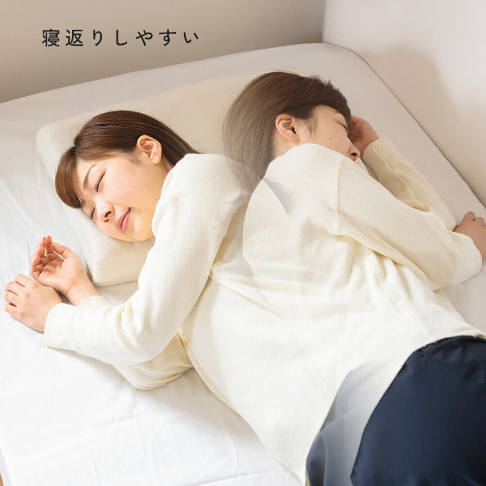 羊まくら 素肌呼吸（小）