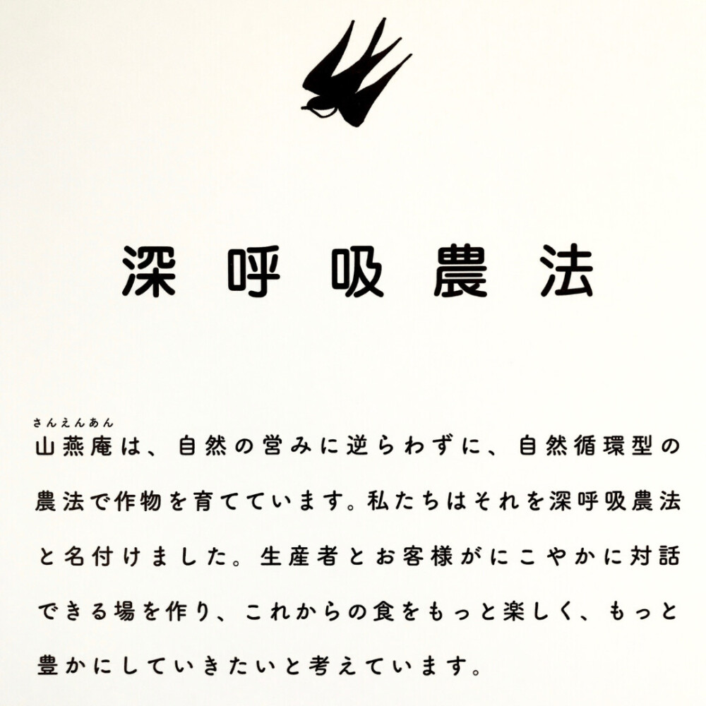 玄米甘酒「玄米がユメヲミタ」通常３本セット