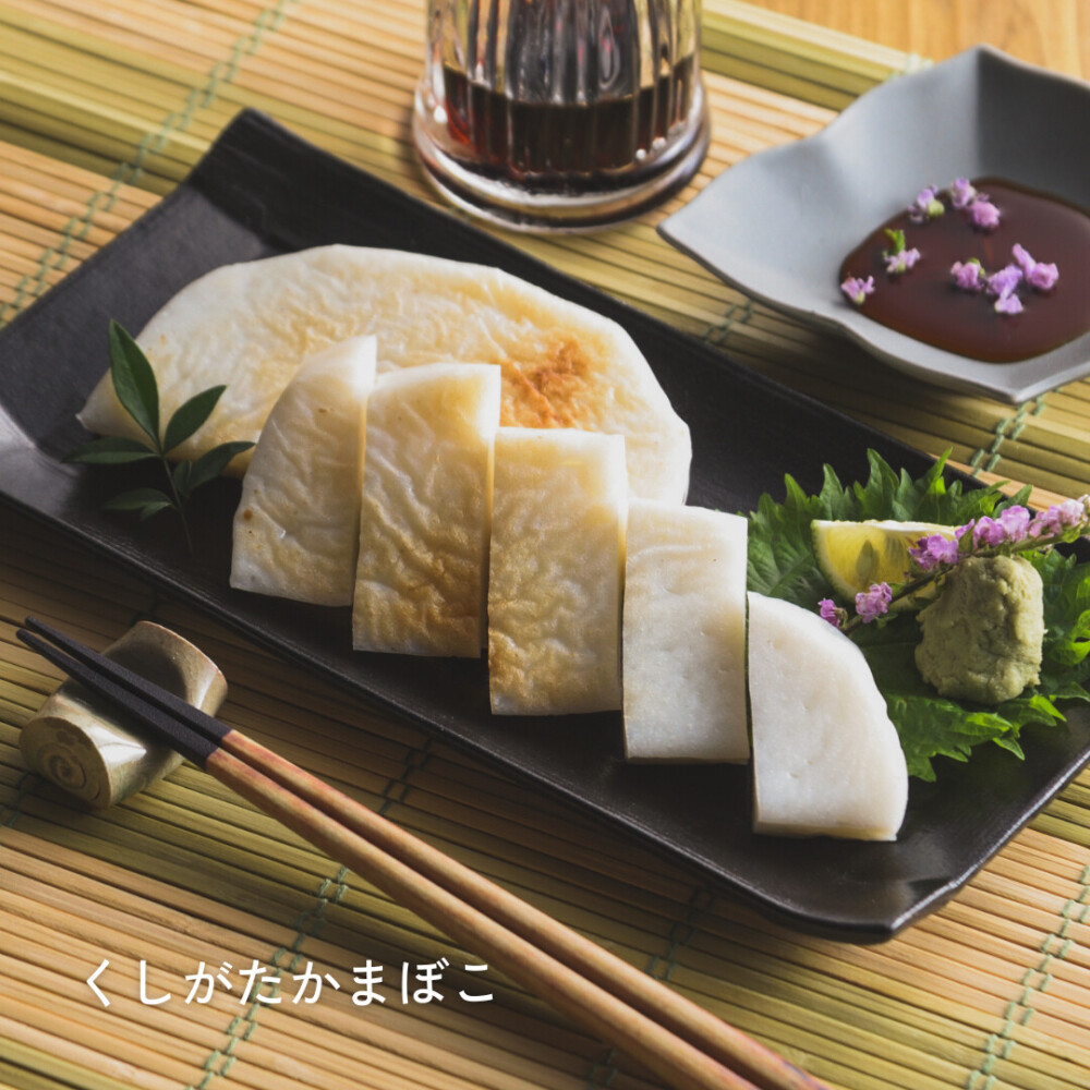糸魚川の恵み 練り物5種詰合せ