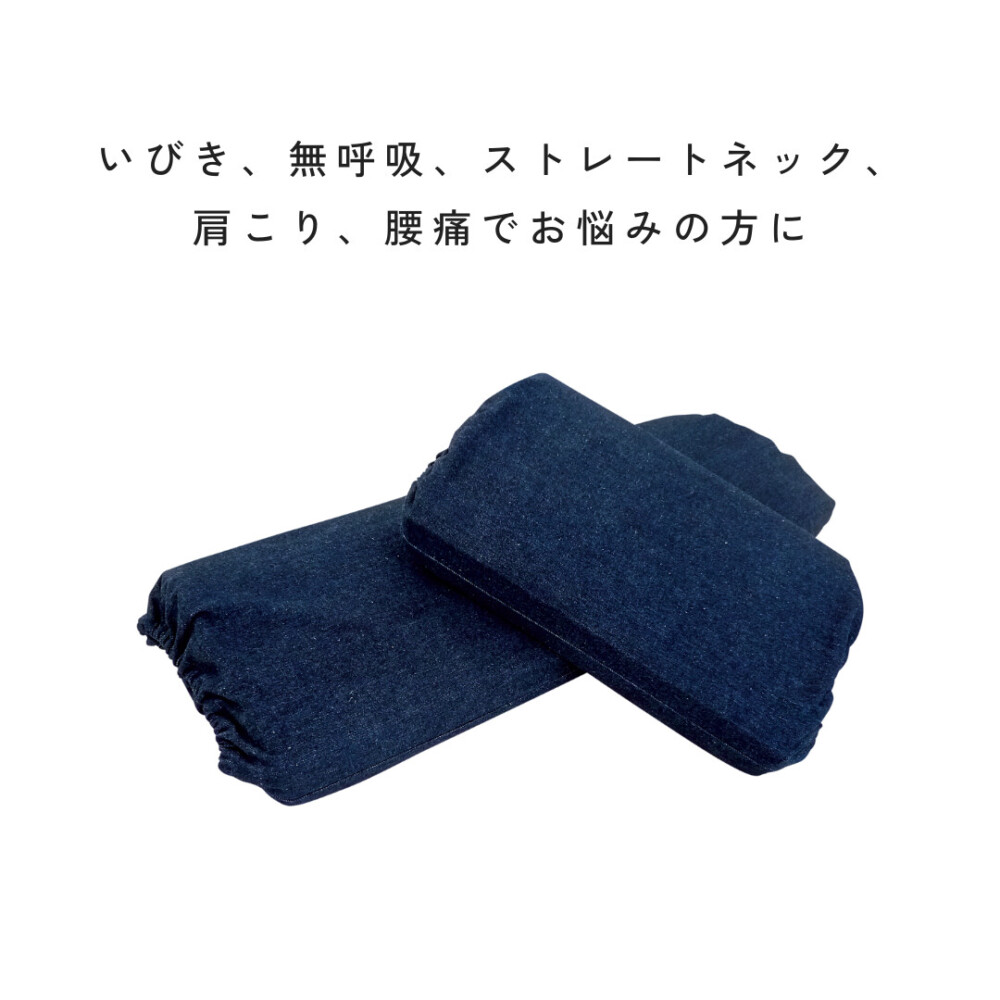 いびき泣かせ(大)