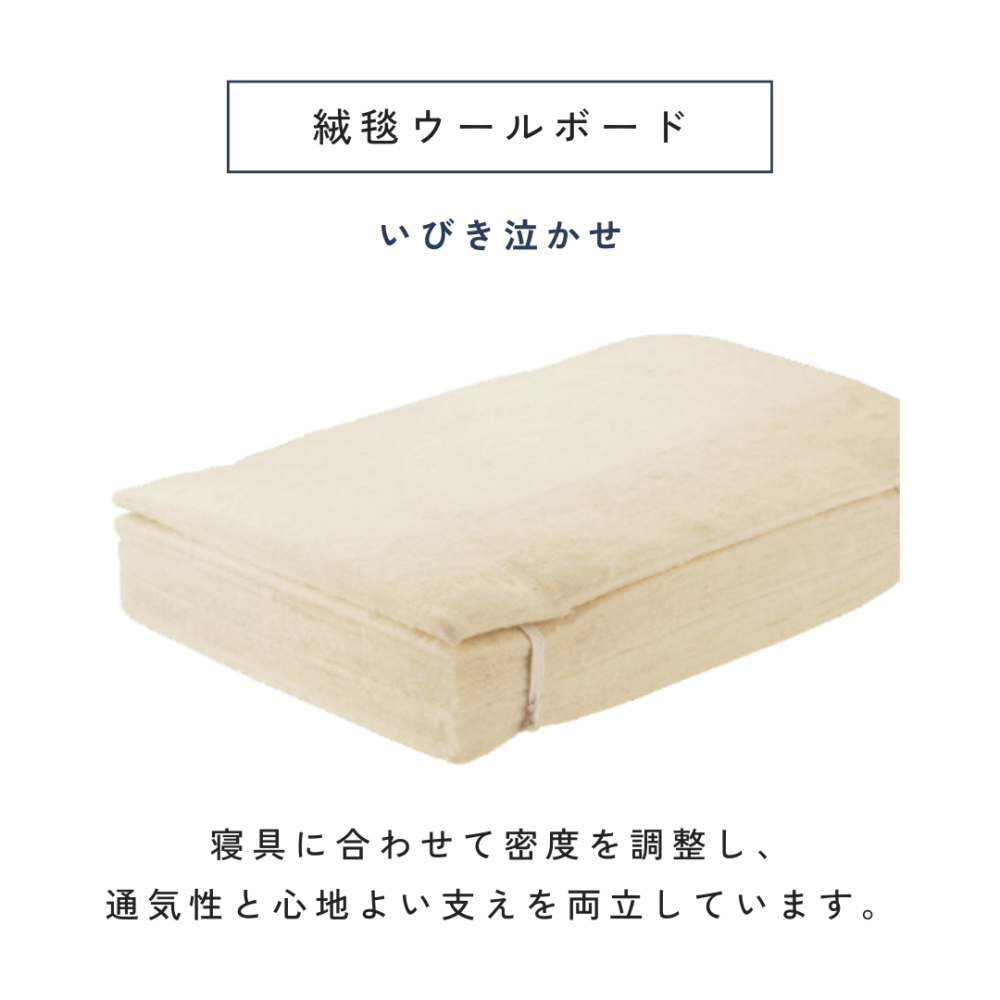 いびき泣かせ(大)