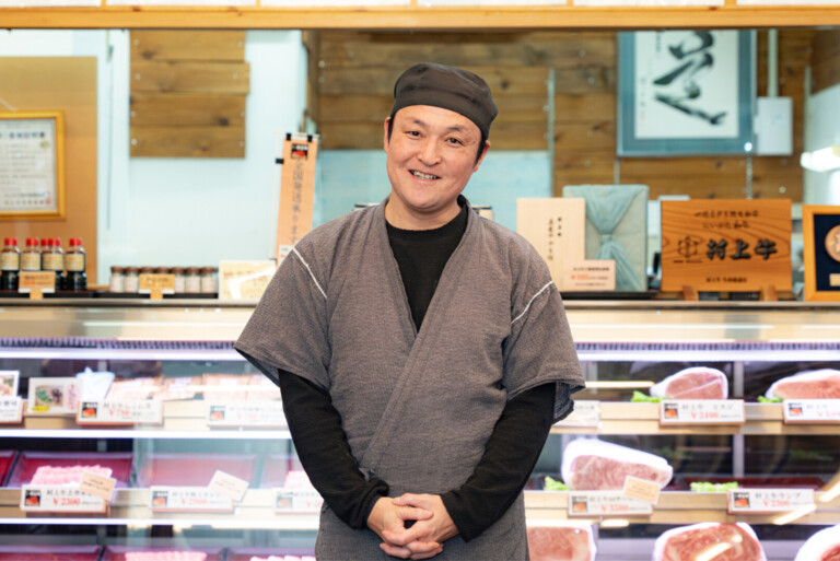 やま信