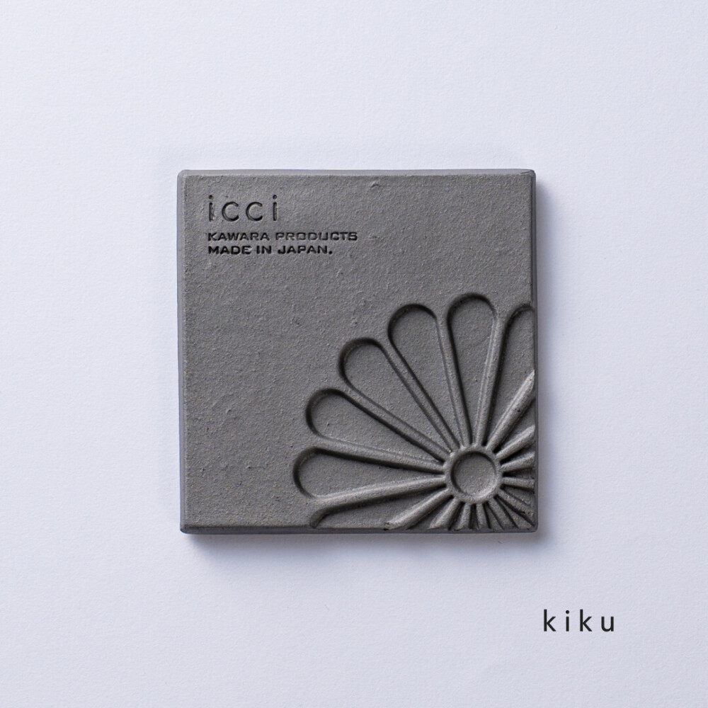 kawara coaster kamon / 瓦のコースター(家紋)2枚セット